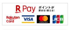 支払い方法